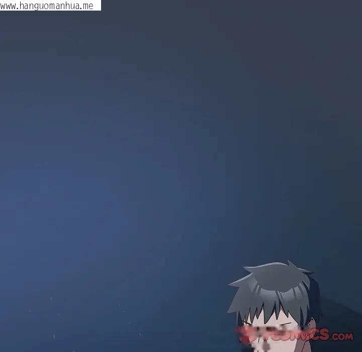 韩国漫画与众不同的兄妹/我家的掌上明珠韩漫_与众不同的兄妹/我家的掌上明珠-第31话在线免费阅读-韩国漫画-第21张图片