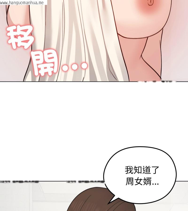 韩国漫画老婆卷款潜逃后韩漫_老婆卷款潜逃后-第26话在线免费阅读-韩国漫画-第38张图片