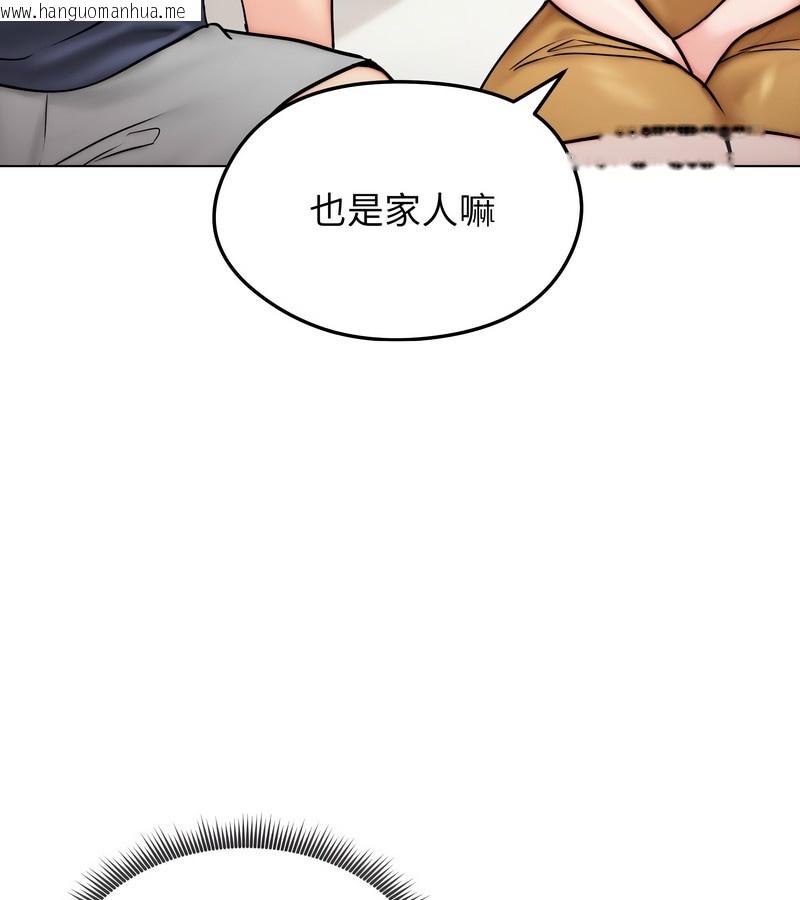 韩国漫画老婆卷款潜逃后韩漫_老婆卷款潜逃后-第9话在线免费阅读-韩国漫画-第57张图片
