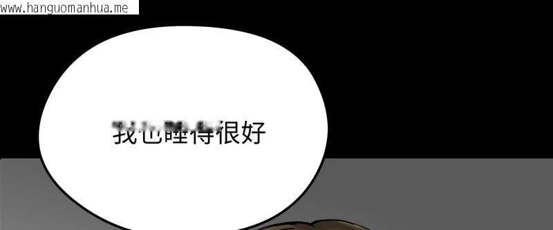 韩国漫画老婆卷款潜逃后韩漫_老婆卷款潜逃后-第10话在线免费阅读-韩国漫画-第21张图片