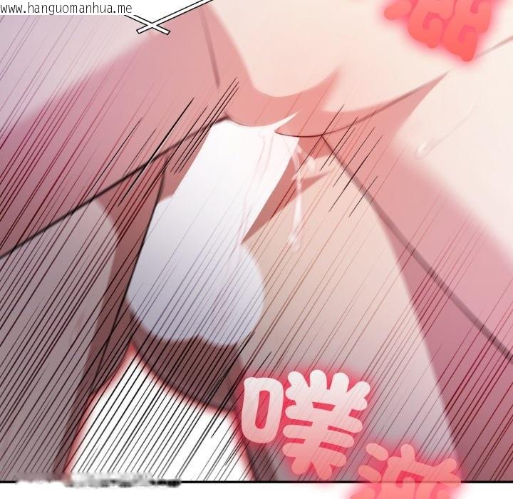 韩国漫画不顾一切爱上你韩漫_不顾一切爱上你-第14话在线免费阅读-韩国漫画-第8张图片