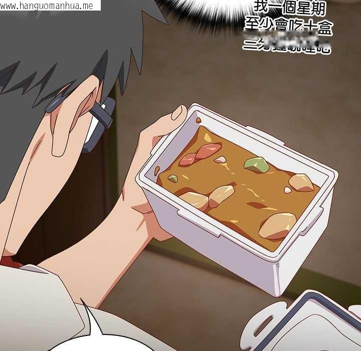 韩国漫画与众不同的兄妹/我家的掌上明珠韩漫_与众不同的兄妹/我家的掌上明珠-第35话在线免费阅读-韩国漫画-第134张图片