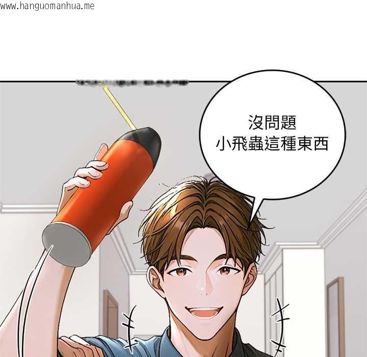 韩国漫画交易以外/成为房地产大亨的我韩漫_交易以外/成为房地产大亨的我-第12话在线免费阅读-韩国漫画-第128张图片