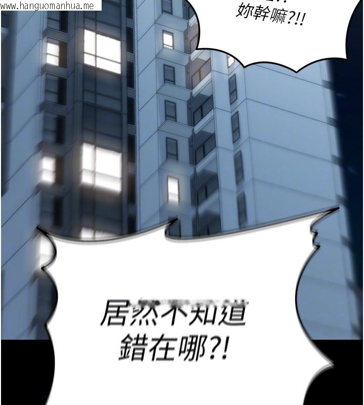 韩国漫画华尔街夜色韩漫_华尔街夜色-第12话-要我做什么都可以…在线免费阅读-韩国漫画-第52张图片