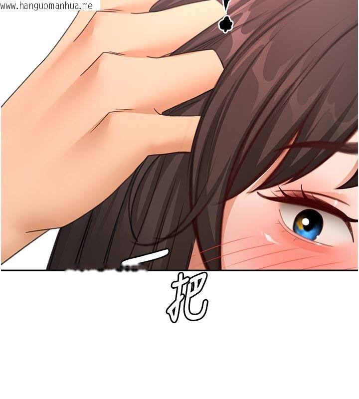 韩国漫画顶加套房的春天韩漫_顶加套房的春天-第58话-为爱不惜以下犯上在线免费阅读-韩国漫画-第120张图片