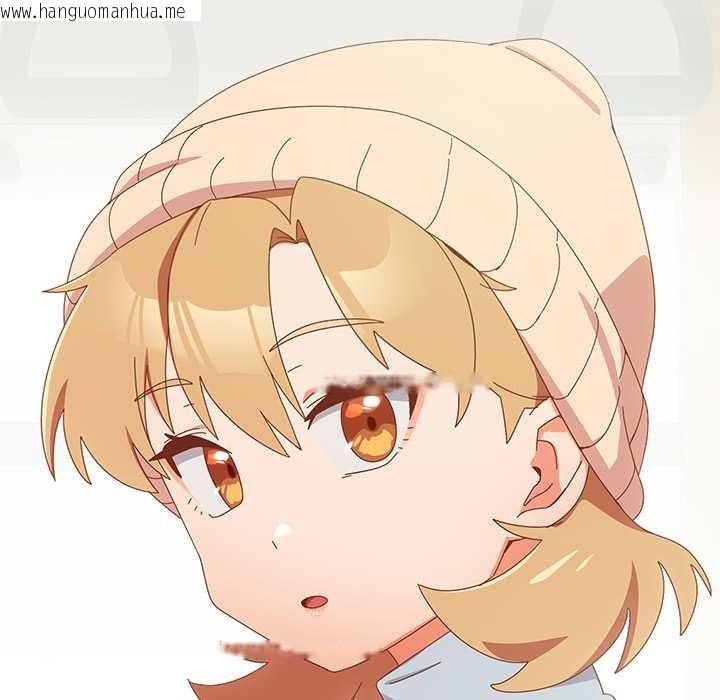 韩国漫画与众不同的兄妹/我家的掌上明珠韩漫_与众不同的兄妹/我家的掌上明珠-第35话在线免费阅读-韩国漫画-第81张图片