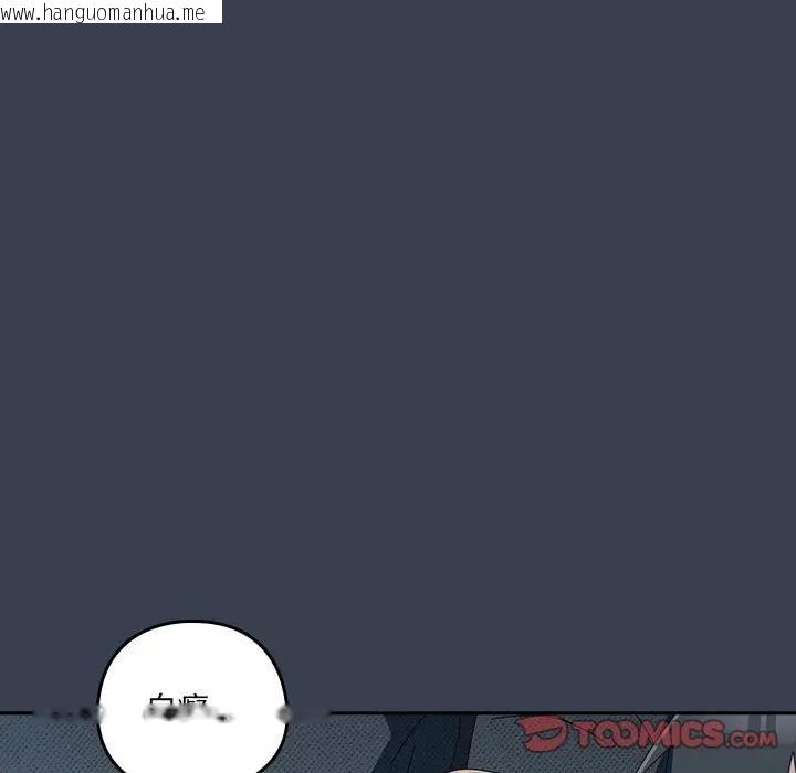 韩国漫画与众不同的兄妹/我家的掌上明珠韩漫_与众不同的兄妹/我家的掌上明珠-第34话在线免费阅读-韩国漫画-第93张图片