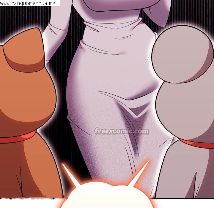 韩国漫画难言之秘/说不出口的秘密韩漫_难言之秘/说不出口的秘密-第36话在线免费阅读-韩国漫画-第112张图片