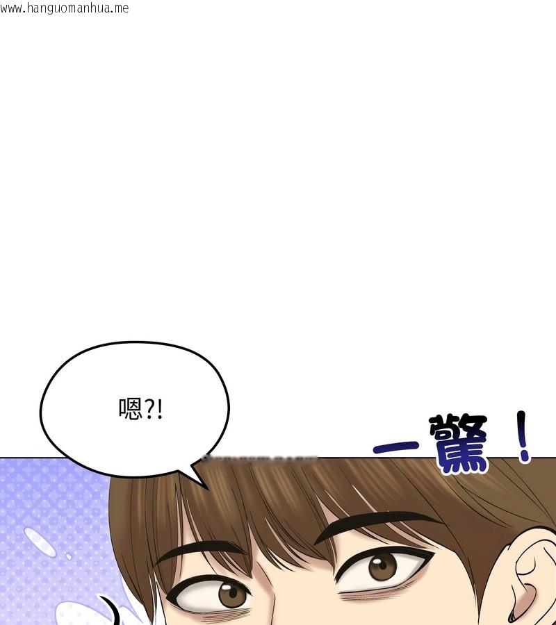 韩国漫画老婆卷款潜逃后韩漫_老婆卷款潜逃后-第18话在线免费阅读-韩国漫画-第134张图片