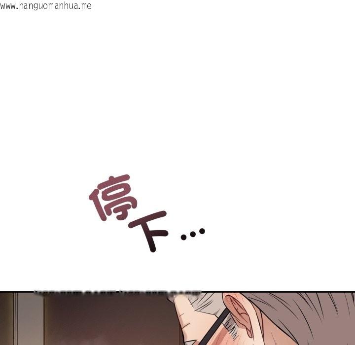 韩国漫画错位的星辰/今天也要加油韩漫_错位的星辰/今天也要加油-第35话在线免费阅读-韩国漫画-第10张图片