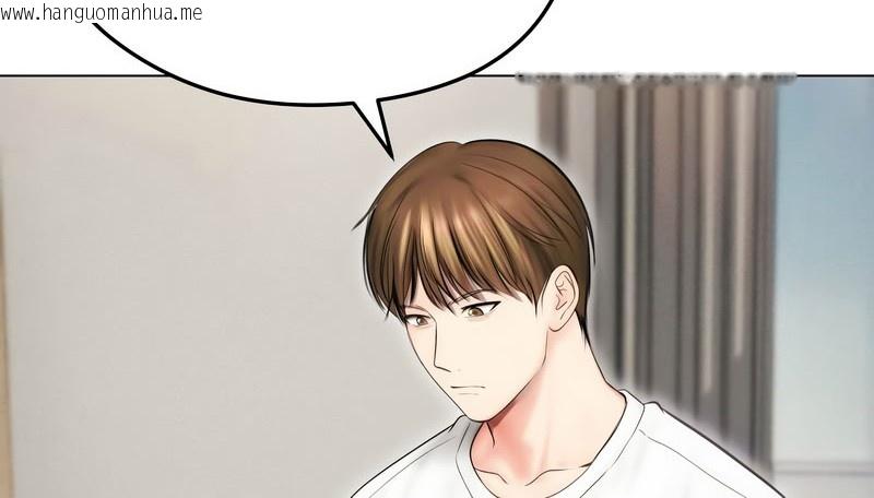 韩国漫画老婆卷款潜逃后韩漫_老婆卷款潜逃后-第15话在线免费阅读-韩国漫画-第59张图片