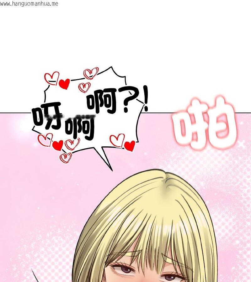 韩国漫画老婆卷款潜逃后韩漫_老婆卷款潜逃后-第39话在线免费阅读-韩国漫画-第75张图片