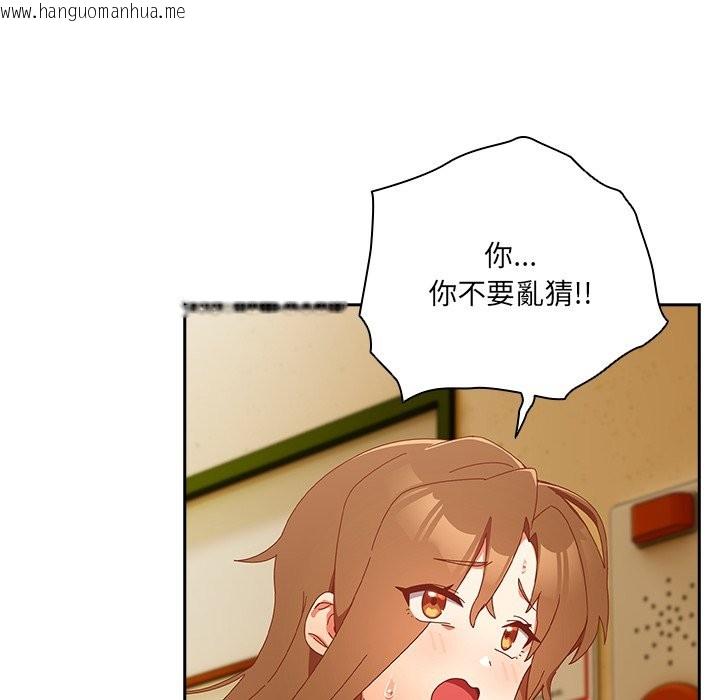 韩国漫画与众不同的兄妹/我家的掌上明珠韩漫_与众不同的兄妹/我家的掌上明珠-第36话在线免费阅读-韩国漫画-第31张图片