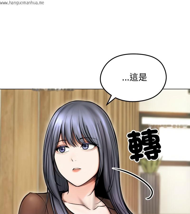 韩国漫画老婆卷款潜逃后韩漫_老婆卷款潜逃后-第14话在线免费阅读-韩国漫画-第122张图片