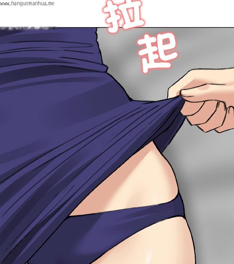 韩国漫画老婆卷款潜逃后韩漫_老婆卷款潜逃后-第37话在线免费阅读-韩国漫画-第48张图片