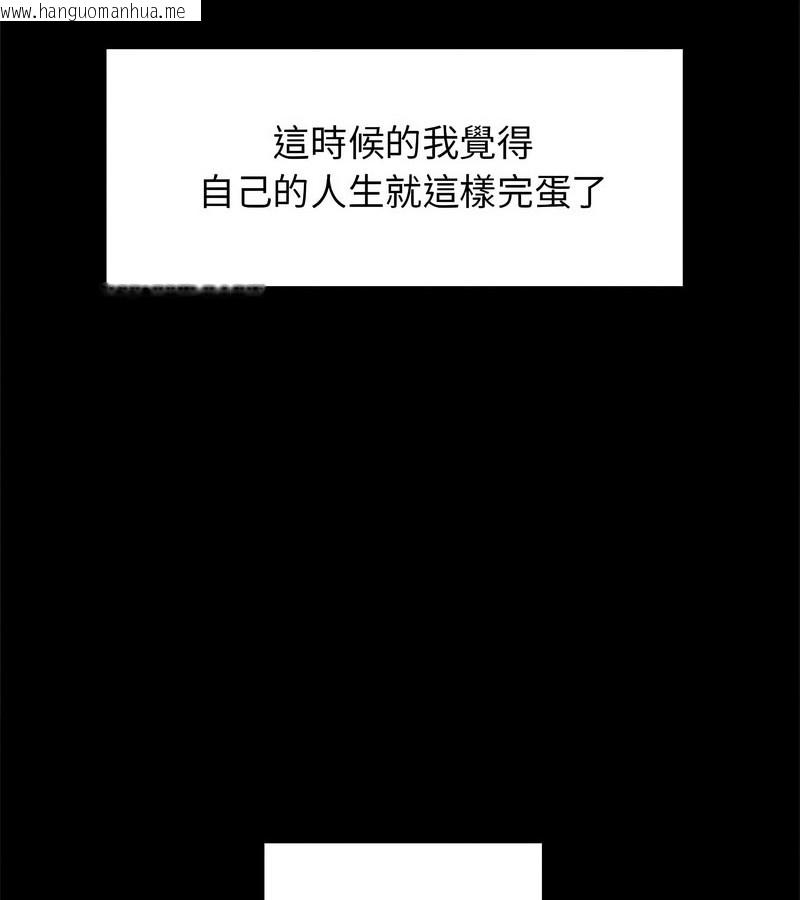 韩国漫画老婆卷款潜逃后韩漫_老婆卷款潜逃后-第1话在线免费阅读-韩国漫画-第62张图片