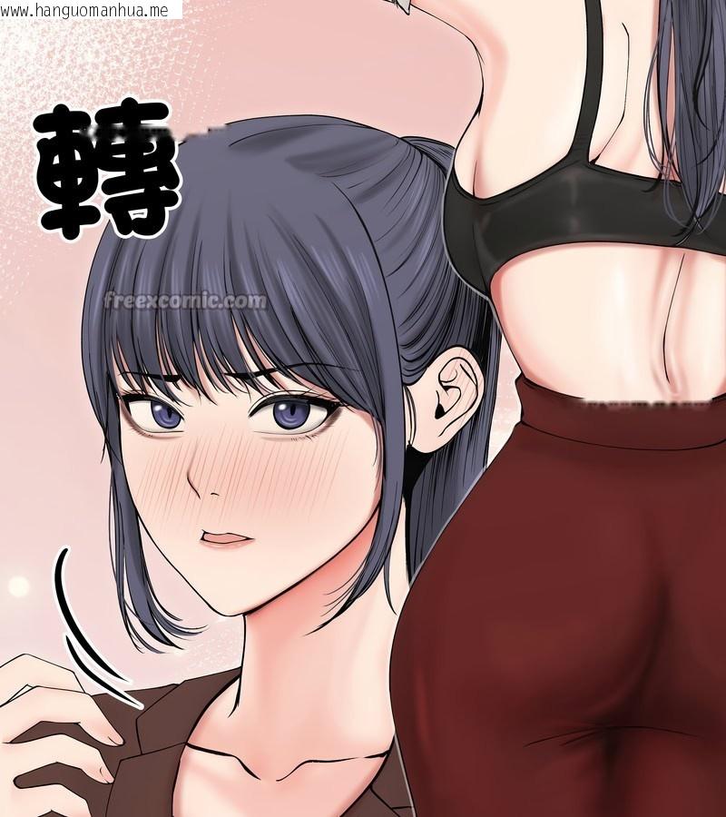 韩国漫画老婆卷款潜逃后韩漫_老婆卷款潜逃后-第18话在线免费阅读-韩国漫画-第84张图片