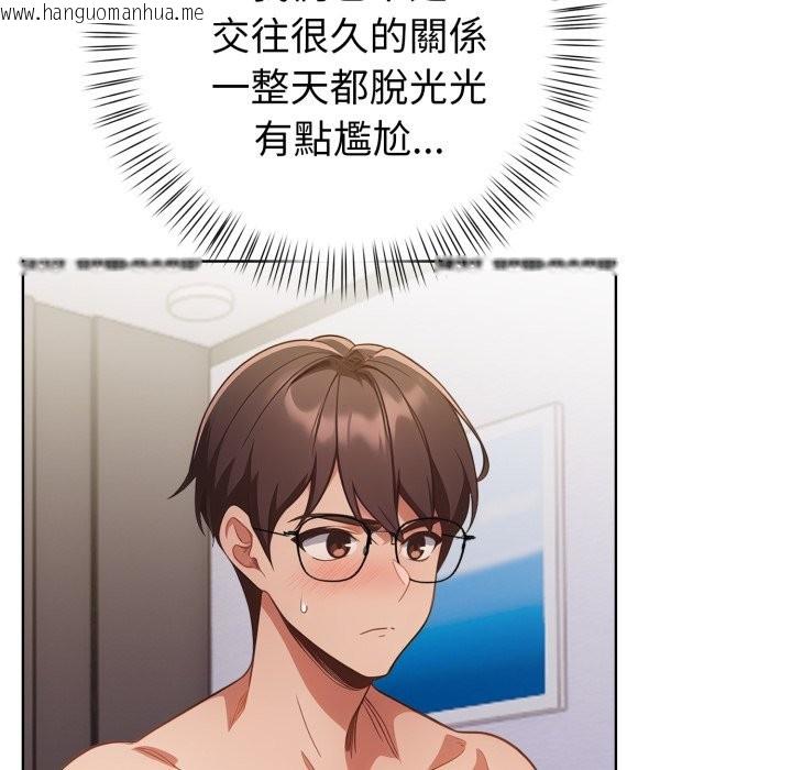 韩国漫画欲演越烈/捕捉美少女韩漫_欲演越烈/捕捉美少女-第26话在线免费阅读-韩国漫画-第86张图片