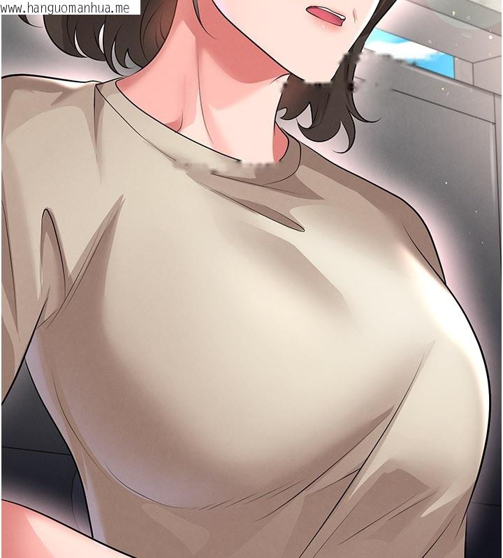 韩国漫画足球型男脱单指南韩漫_足球型男脱单指南-第53话-请弟弟来观淫在线免费阅读-韩国漫画-第61张图片