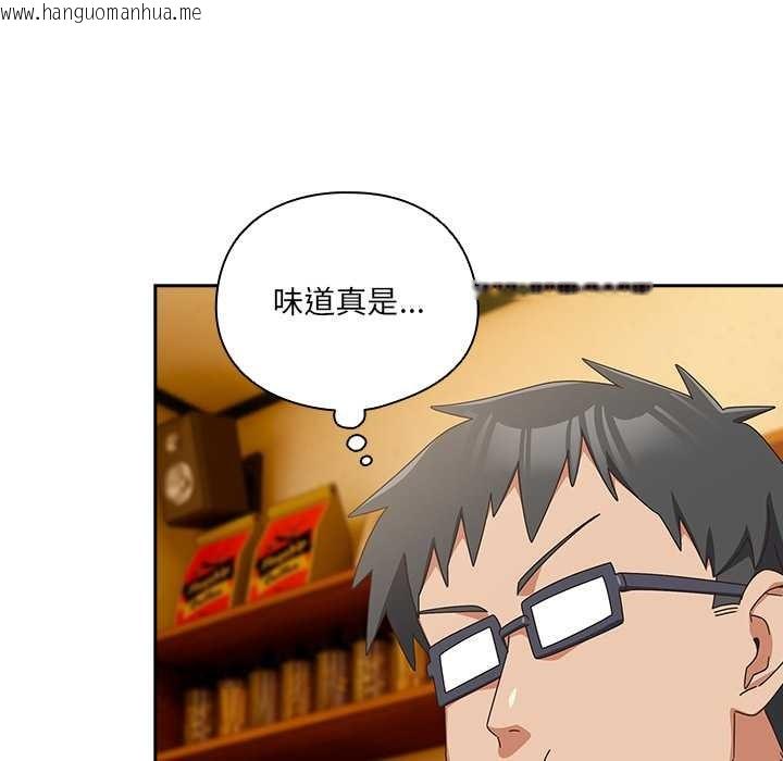 韩国漫画与众不同的兄妹/我家的掌上明珠韩漫_与众不同的兄妹/我家的掌上明珠-第35话在线免费阅读-韩国漫画-第146张图片