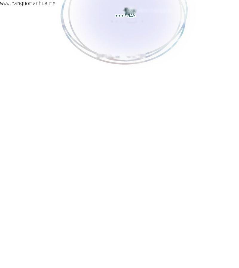 韩国漫画老婆卷款潜逃后韩漫_老婆卷款潜逃后-第2话在线免费阅读-韩国漫画-第139张图片