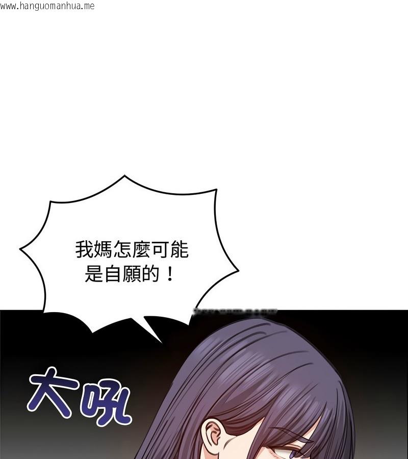 韩国漫画老婆卷款潜逃后韩漫_老婆卷款潜逃后-第31话在线免费阅读-韩国漫画-第27张图片