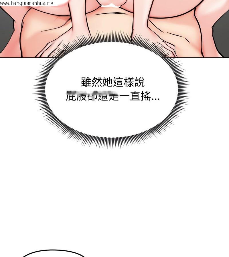 韩国漫画老婆卷款潜逃后韩漫_老婆卷款潜逃后-第12话在线免费阅读-韩国漫画-第65张图片