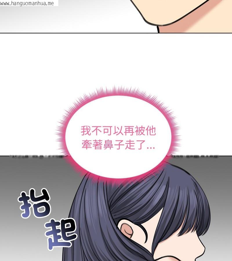 韩国漫画老婆卷款潜逃后韩漫_老婆卷款潜逃后-第32话在线免费阅读-韩国漫画-第43张图片