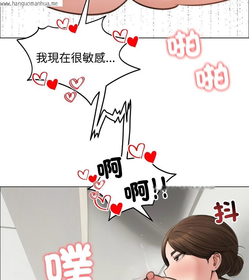 韩国漫画老婆卷款潜逃后韩漫_老婆卷款潜逃后-第42话在线免费阅读-韩国漫画-第95张图片