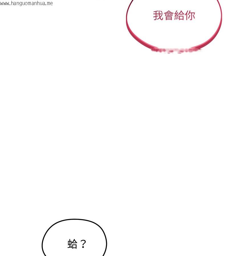 韩国漫画老婆卷款潜逃后韩漫_老婆卷款潜逃后-第23话在线免费阅读-韩国漫画-第65张图片