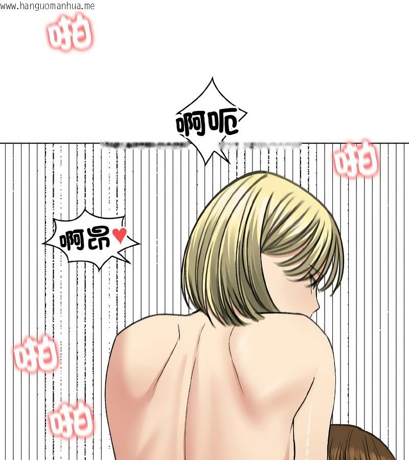 韩国漫画老婆卷款潜逃后韩漫_老婆卷款潜逃后-第39话在线免费阅读-韩国漫画-第105张图片