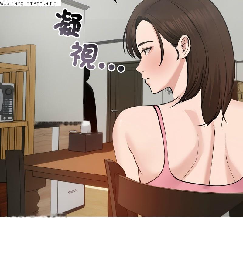 韩国漫画老婆卷款潜逃后韩漫_老婆卷款潜逃后-第25话在线免费阅读-韩国漫画-第41张图片