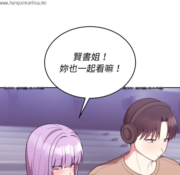 韩国漫画难言之秘/说不出口的秘密韩漫_难言之秘/说不出口的秘密-第36话在线免费阅读-韩国漫画-第77张图片