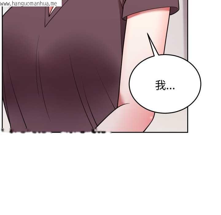 韩国漫画难言之秘/说不出口的秘密韩漫_难言之秘/说不出口的秘密-第35话在线免费阅读-韩国漫画-第68张图片