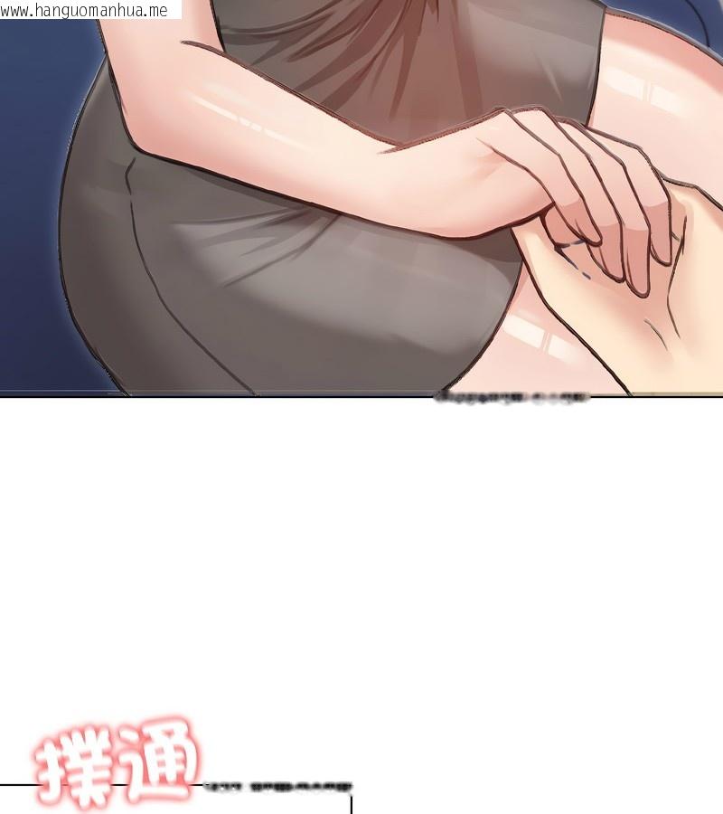 韩国漫画老婆卷款潜逃后韩漫_老婆卷款潜逃后-第40话在线免费阅读-韩国漫画-第123张图片