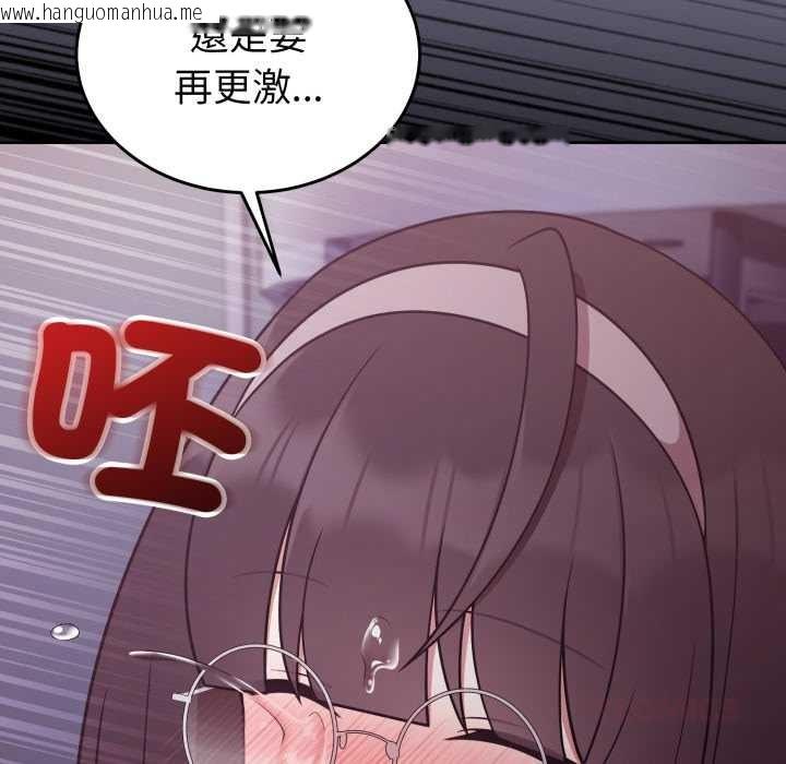 韩国漫画难言之秘/说不出口的秘密韩漫_难言之秘/说不出口的秘密-第35话在线免费阅读-韩国漫画-第156张图片