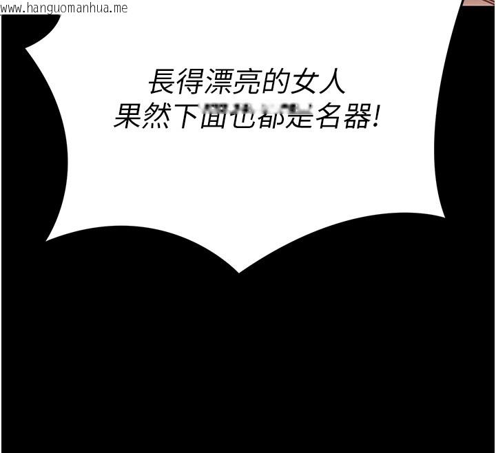 韩国漫画拜脱拜脱App韩漫_拜脱拜脱App-第54话-发泄不完的精力在线免费阅读-韩国漫画-第108张图片