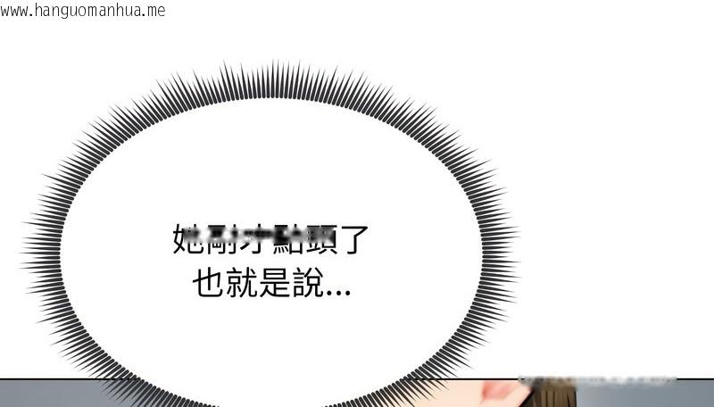 韩国漫画老婆卷款潜逃后韩漫_老婆卷款潜逃后-第12话在线免费阅读-韩国漫画-第139张图片