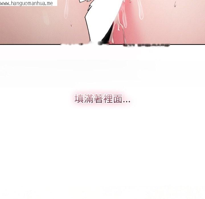 韩国漫画分身使我无限变强韩漫_分身使我无限变强-第33话在线免费阅读-韩国漫画-第22张图片