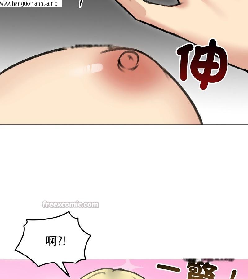 韩国漫画老婆卷款潜逃后韩漫_老婆卷款潜逃后-第38话在线免费阅读-韩国漫画-第84张图片
