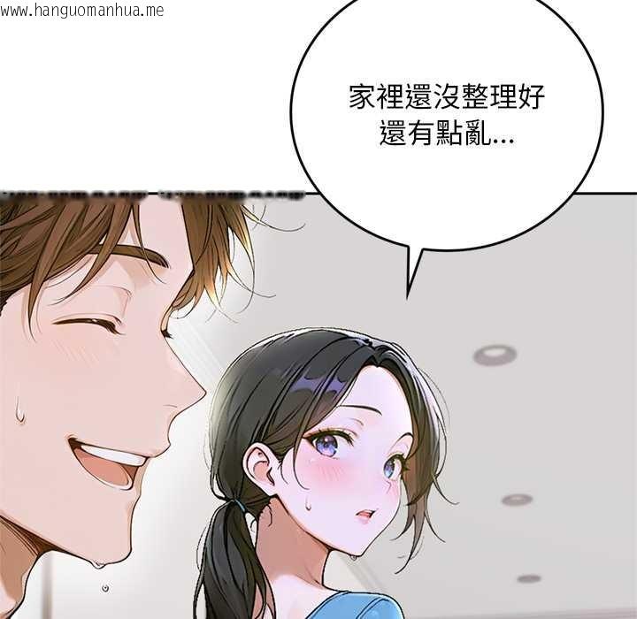 韩国漫画交易以外/成为房地产大亨的我韩漫_交易以外/成为房地产大亨的我-第12话在线免费阅读-韩国漫画-第117张图片