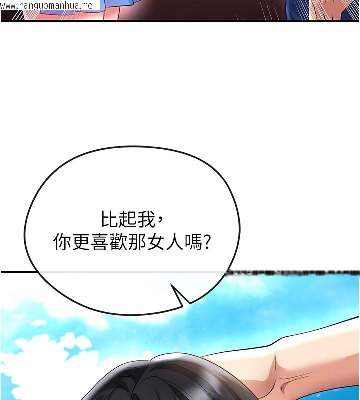 韩国漫画足球型男脱单指南韩漫_足球型男脱单指南-第53话-请弟弟来观淫在线免费阅读-韩国漫画-第96张图片