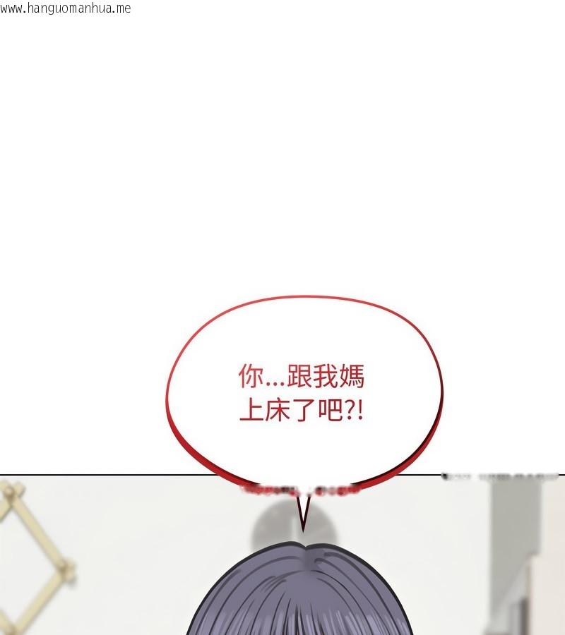 韩国漫画老婆卷款潜逃后韩漫_老婆卷款潜逃后-第31话在线免费阅读-韩国漫画-第5张图片