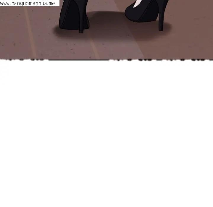 韩国漫画错位的星辰/今天也要加油韩漫_错位的星辰/今天也要加油-第30话在线免费阅读-韩国漫画-第171张图片