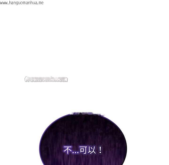 韩国漫画错位的星辰/今天也要加油韩漫_错位的星辰/今天也要加油-第34话在线免费阅读-韩国漫画-第112张图片