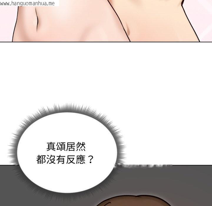 韩国漫画老婆卷款潜逃后韩漫_老婆卷款潜逃后-第48话在线免费阅读-韩国漫画-第118张图片