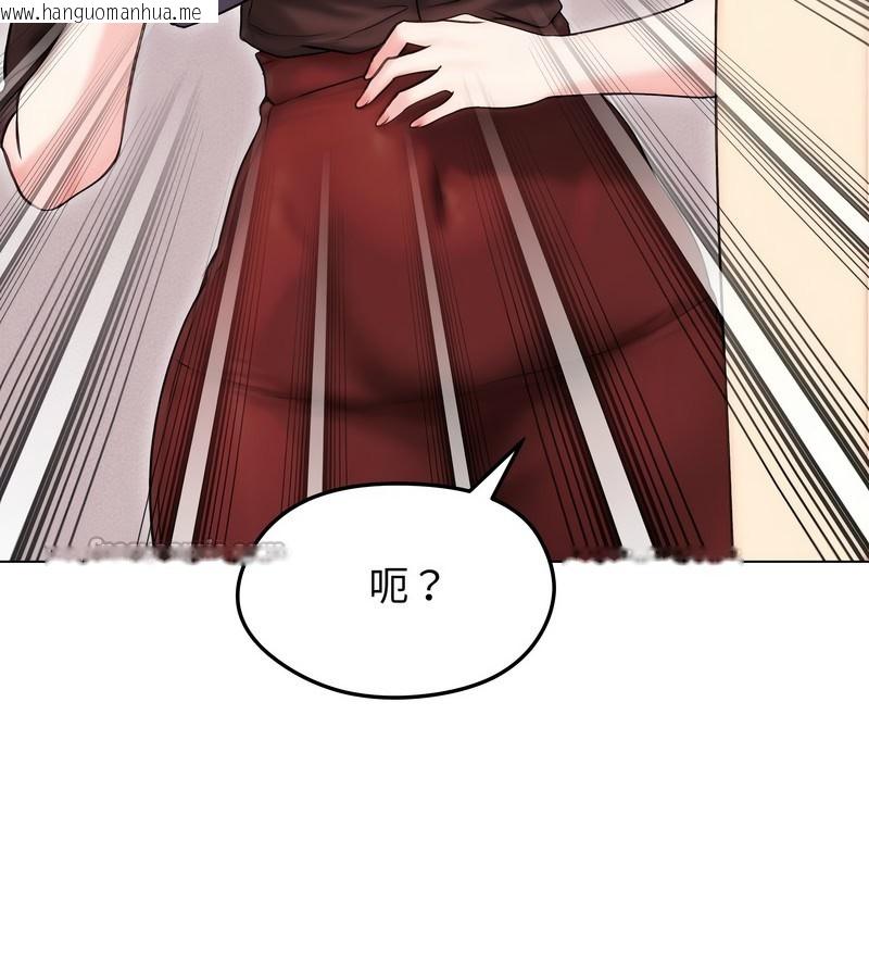 韩国漫画老婆卷款潜逃后韩漫_老婆卷款潜逃后-第16话在线免费阅读-韩国漫画-第28张图片