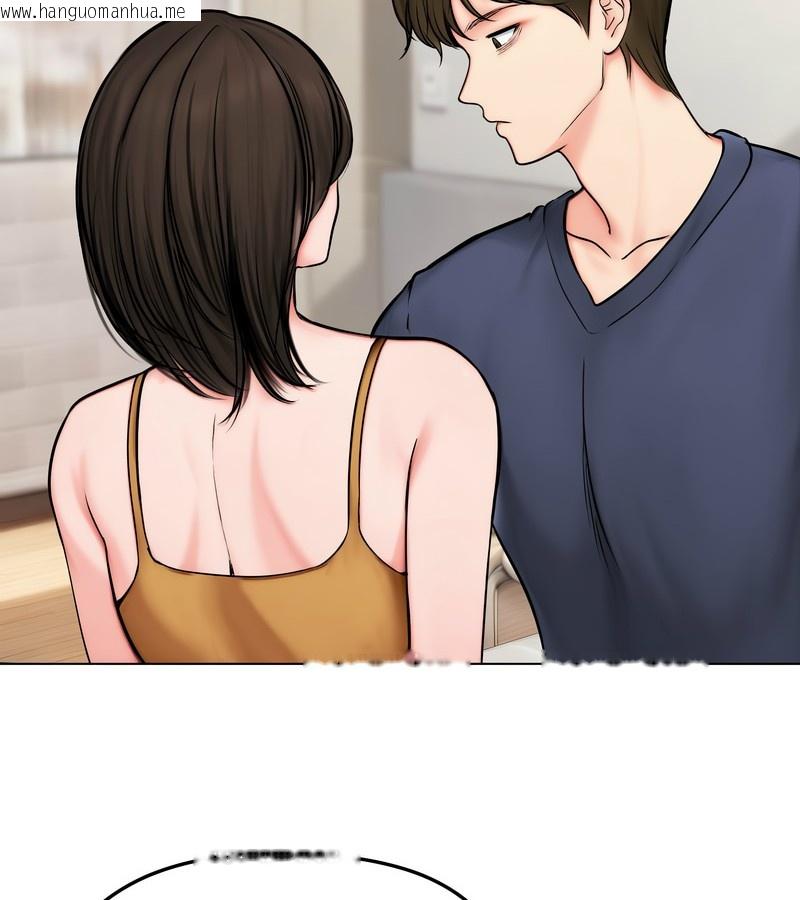 韩国漫画老婆卷款潜逃后韩漫_老婆卷款潜逃后-第9话在线免费阅读-韩国漫画-第95张图片