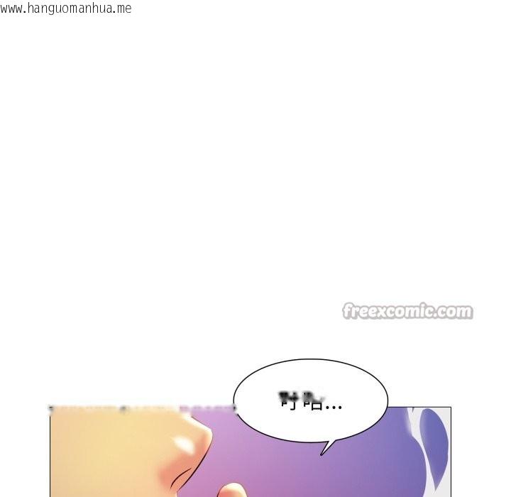 韩国漫画难解的三角关系韩漫_难解的三角关系-第8话在线免费阅读-韩国漫画-第84张图片