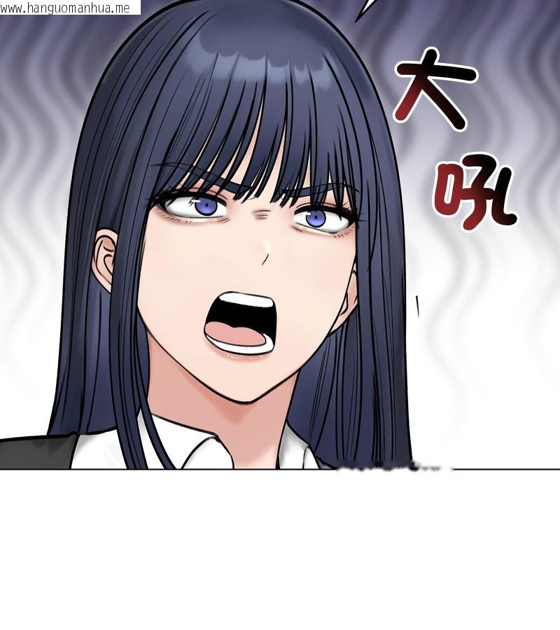 韩国漫画老婆卷款潜逃后韩漫_老婆卷款潜逃后-第47话在线免费阅读-韩国漫画-第5张图片